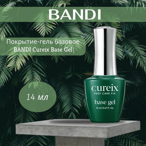 Покрытие-гель базовое BANDI Cureix Base Gel, 14 мл