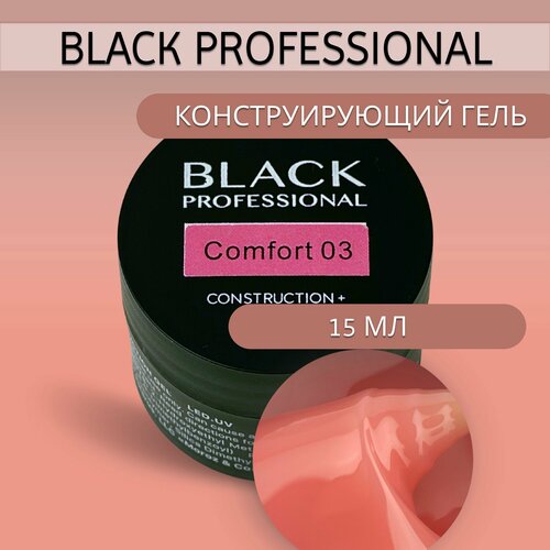 Гель конструирующий Construction+ 