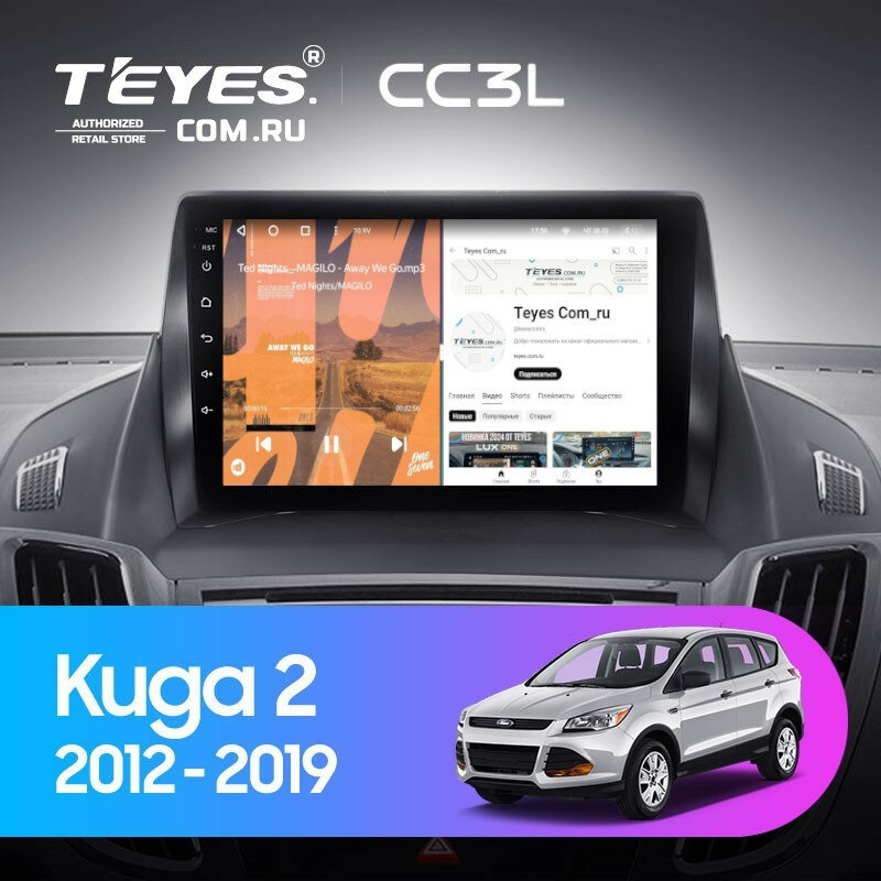 Штатная магнитола Teyes CC3L 4/32 Ford Kuga 2 (2012-2019) Тип-A