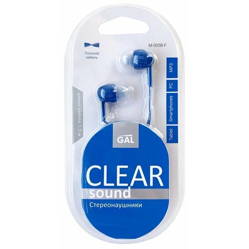 Вакуумные стереонаушники 200₽