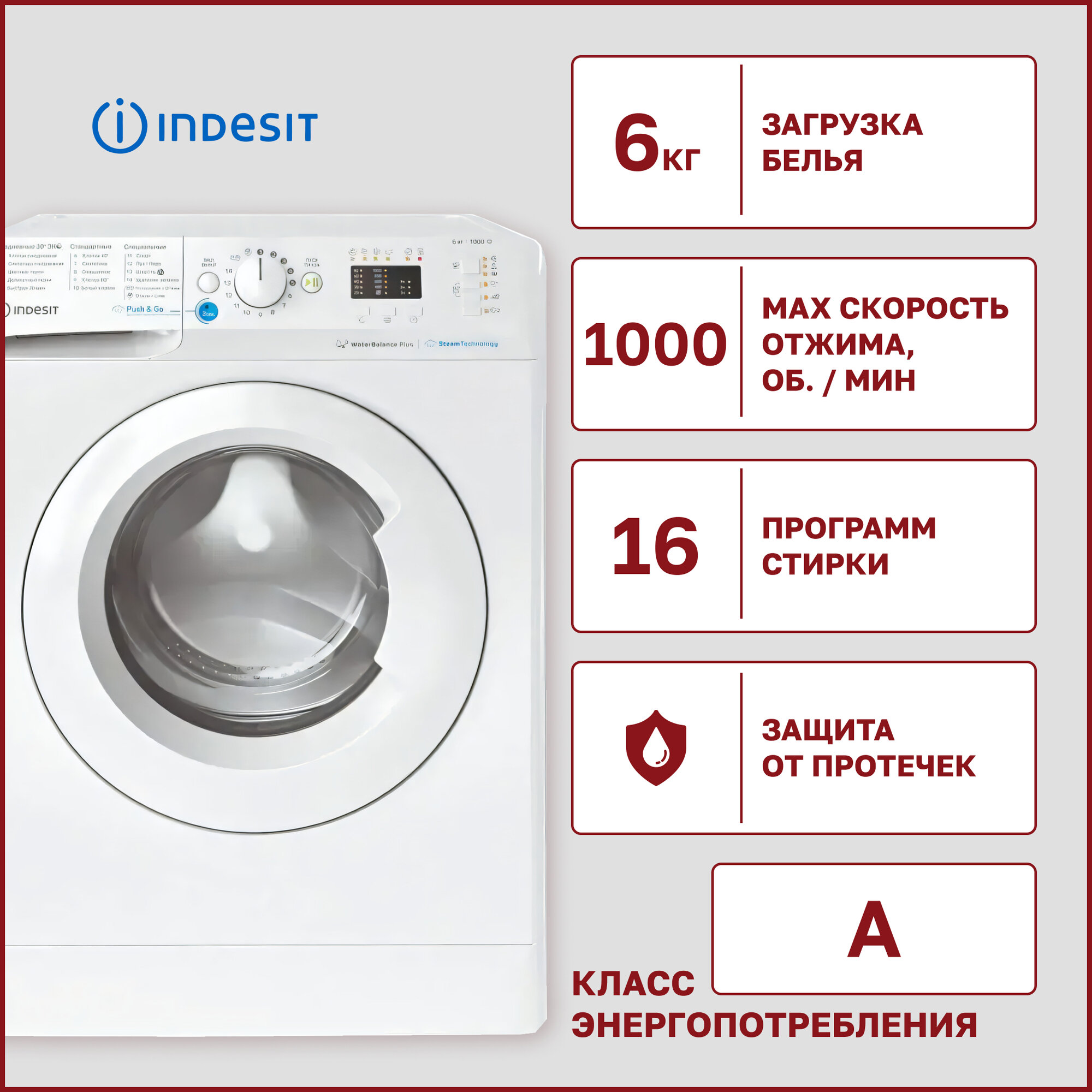 Стиральная машина Indesit BWSA 61051 WWV RU, белый