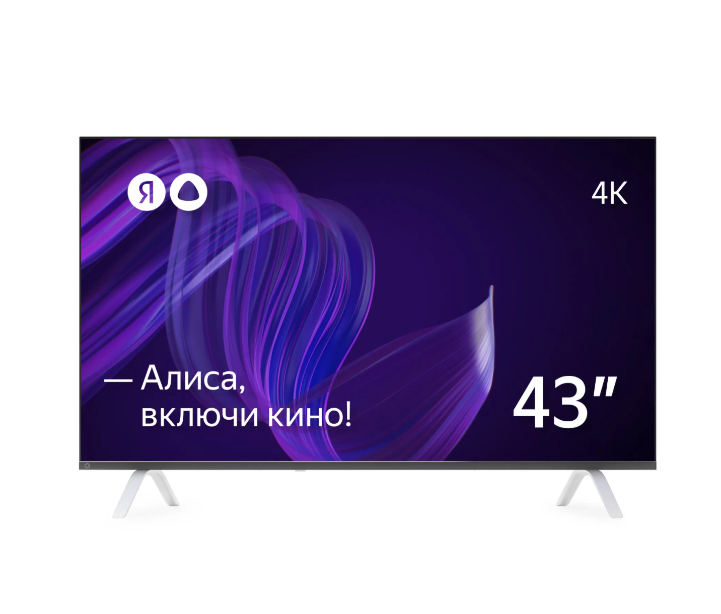 Телевизор Яндекс - Умный телевизор с Алисой 43"