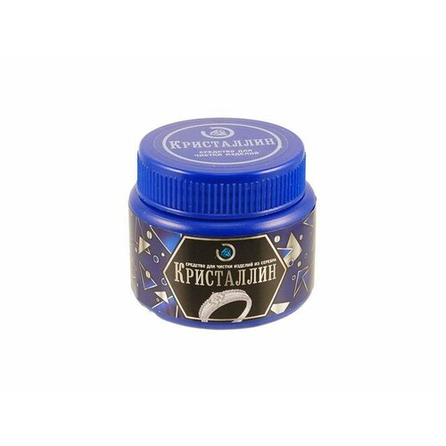 Средство для чистки изделий из серебра 