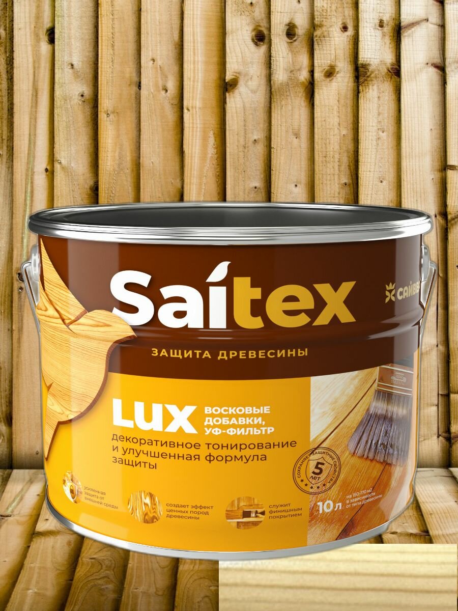 фото Пропитка по дереву сайтекс LUX махагон 10л