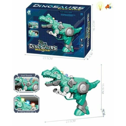 игрушка динозавр на батарейках в коробке Бластер КНР Динозавр, на батарейках, свет, звук, в коробке