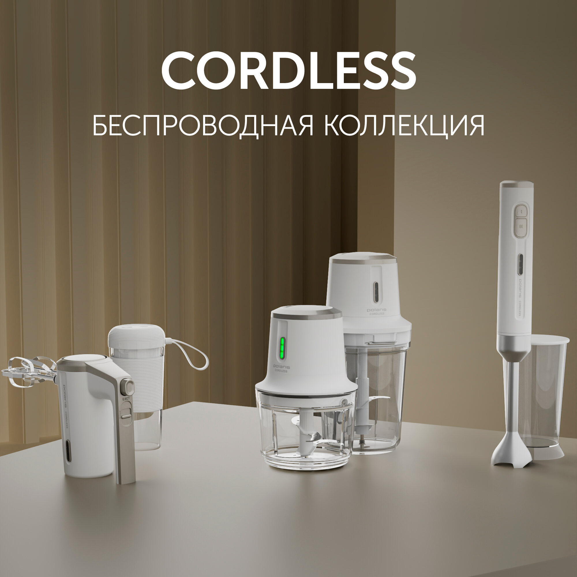 Измельчитель беспроводной Polaris PFC 0408 CordLess - фото №9