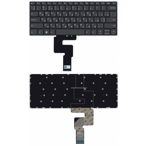Клавиатура для ноутбука Lenovo IdeaPad 320S-14IKBR черная laptop heatsink for lenovo for ideapad 520s 14 320s 14 520s 14ikb 320s 14ikb 80x2 5h40n78429 at1yn0020k0 uma new