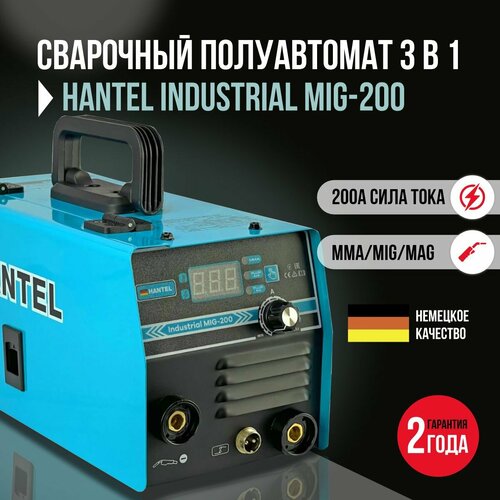 Сварочный аппарат полуавтомат HANTEL industrial MIG-200 Варит проволокой и электродами Сварка без газа Полуавтоматический Инверторный mig mag mma 14490₽