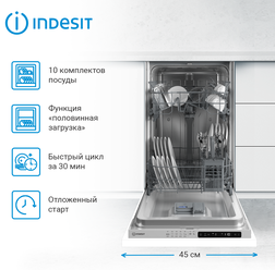 Встраиваемая посудомоечная машина Indesit DIS 1C59, белый