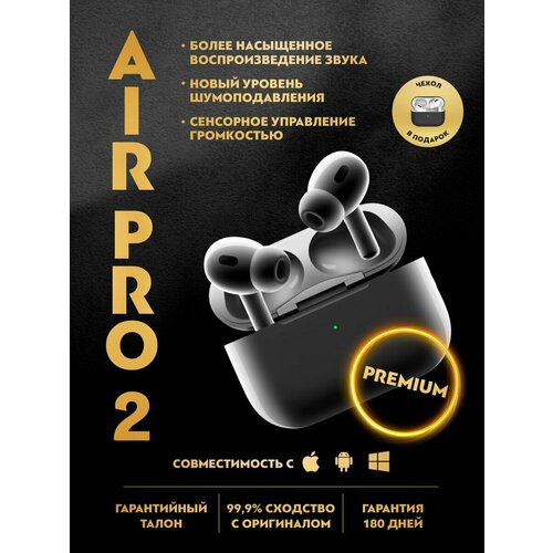 Беспроводные наушники с шумоподавлением Great Store 1990₽