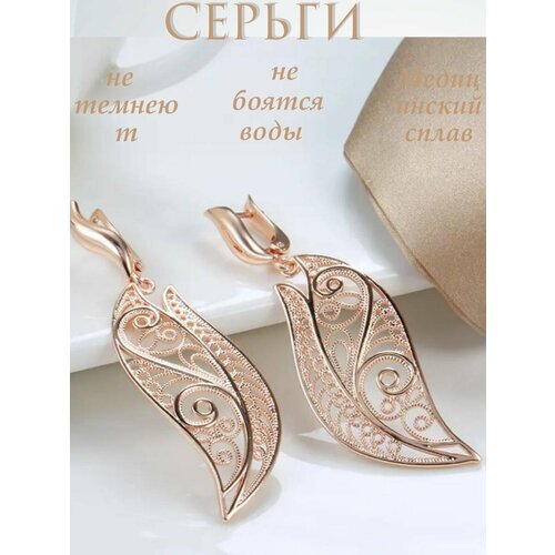Комплект серег XINQUAN jewelry, циркон, размер 61 мм, золотой
