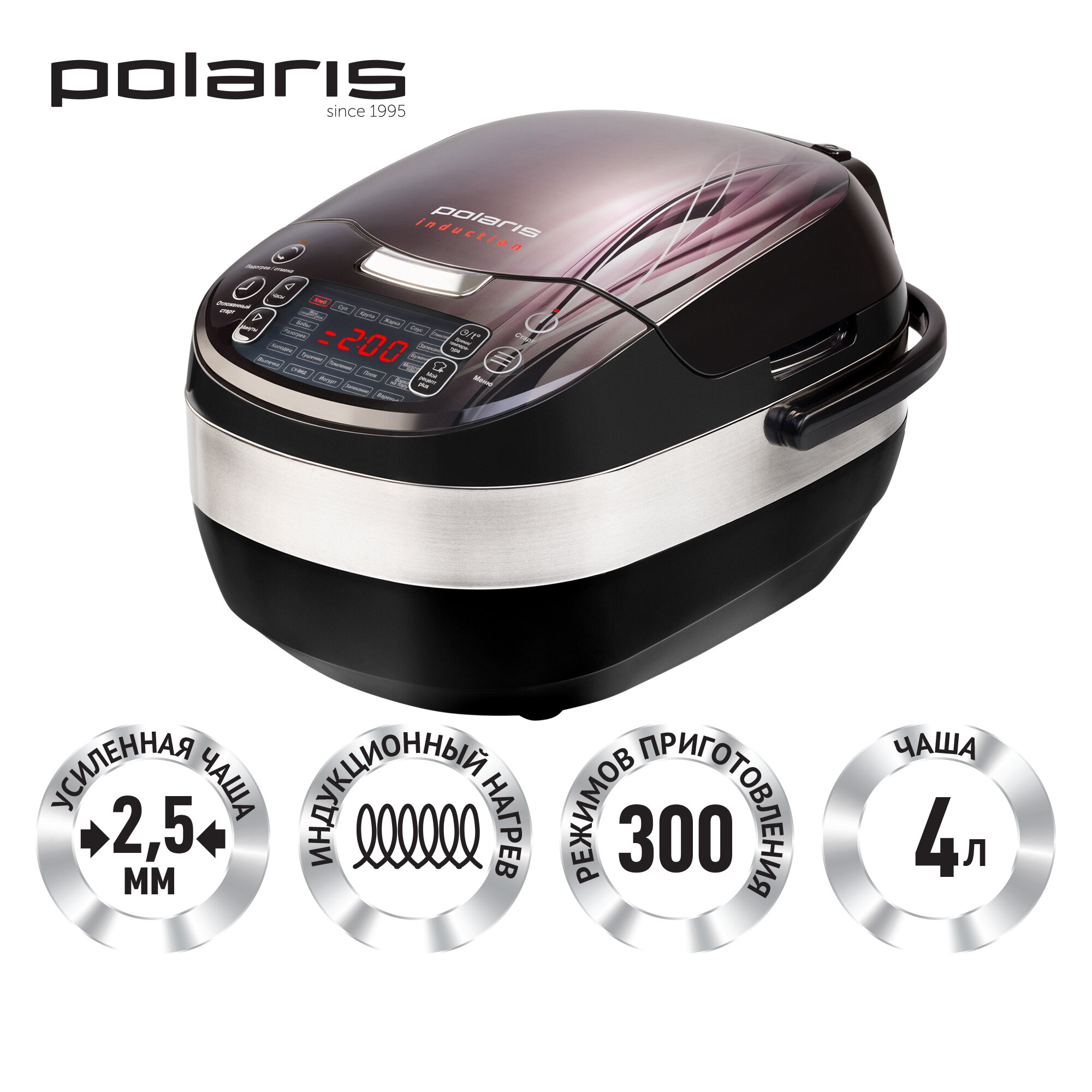 Мультиварка POLARIS PMC 0489IH, индукционная