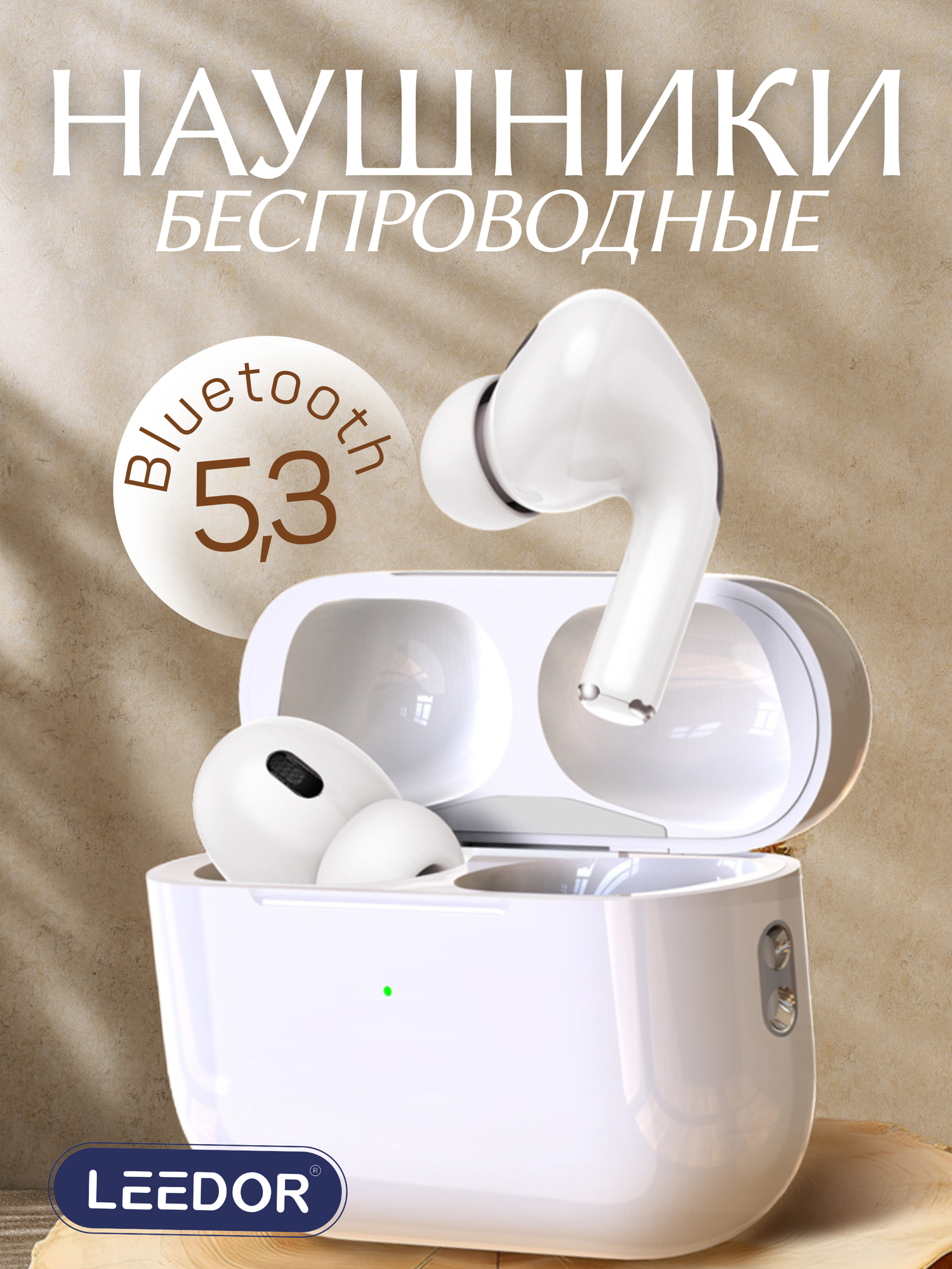 Беспроводные наушники Leedor для iPhone и Android - A.Pods TWS ANC