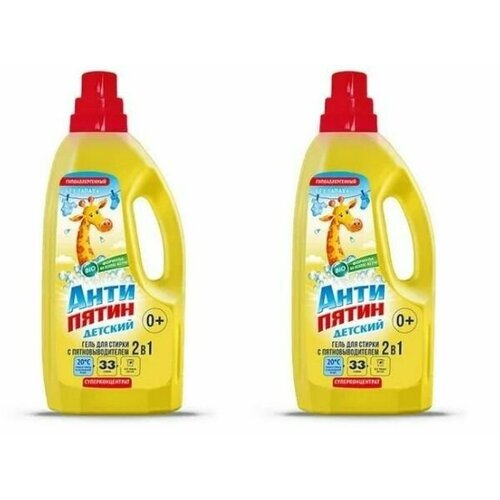Антипятин Гель для стирки 2 в 1 Детский с пятновыводителем 1 л 2 шт 1744₽