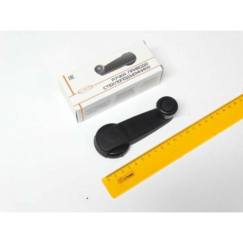 Ручка стеклоподъемника 2108 в уп 269₽