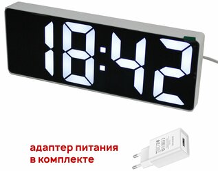 Симпатичные настольные часы небольшого размера с яркой белой подсветкой светодиодных цифр Космос X0712 (с адаптером питания)