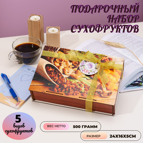 Подарочное ассорти Восточный базар подарочное ассорти взрыв вкуса