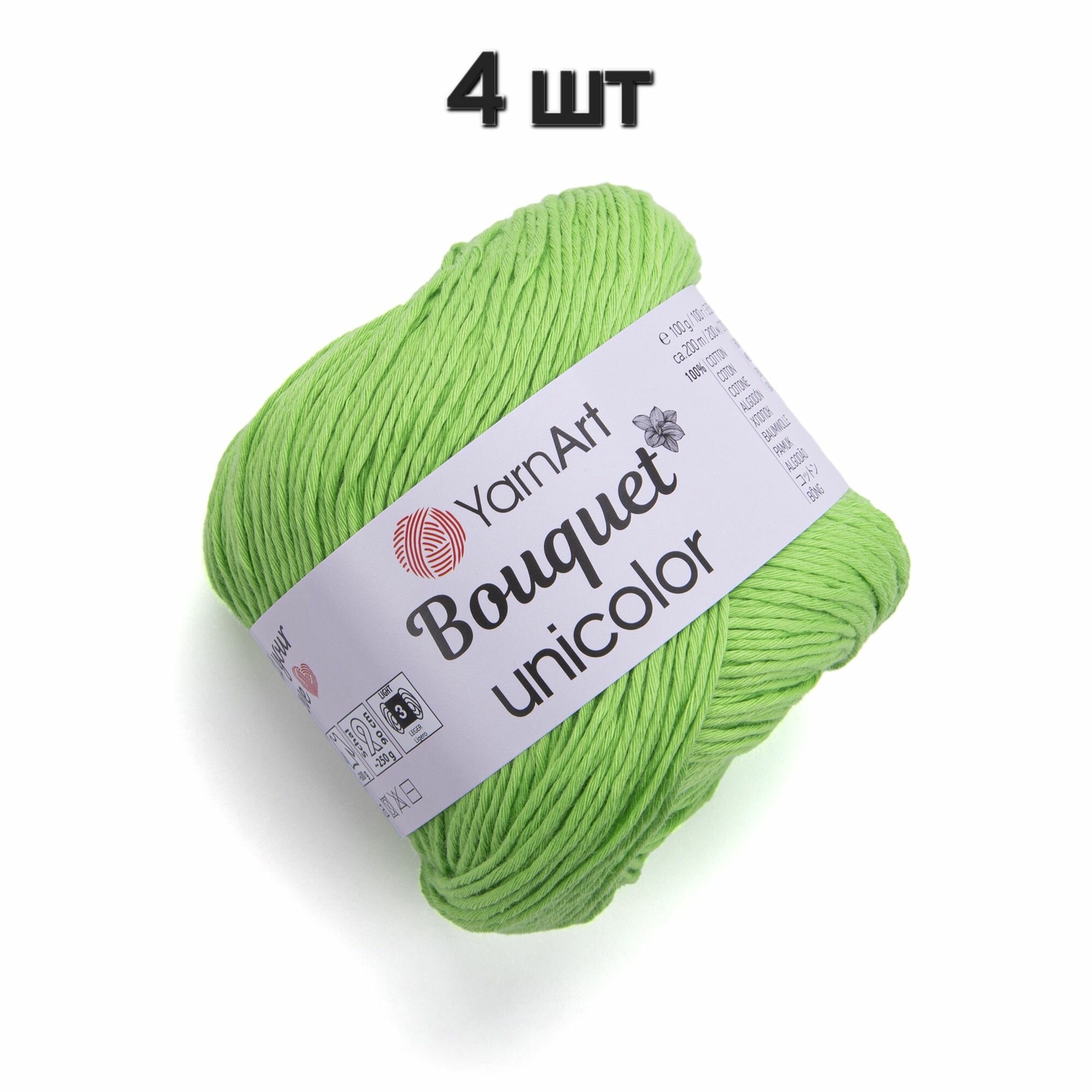 Пряжа YarnArt Bouquet Unicolor Салатовый (3219) 4 мотка 100 г/200 м (100% хлопок) ярнарт букет юниколор однотонная