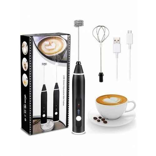 Капучинатор ручной электрический вспениватель молока взбиватель молока и сливок для кофе 650₽