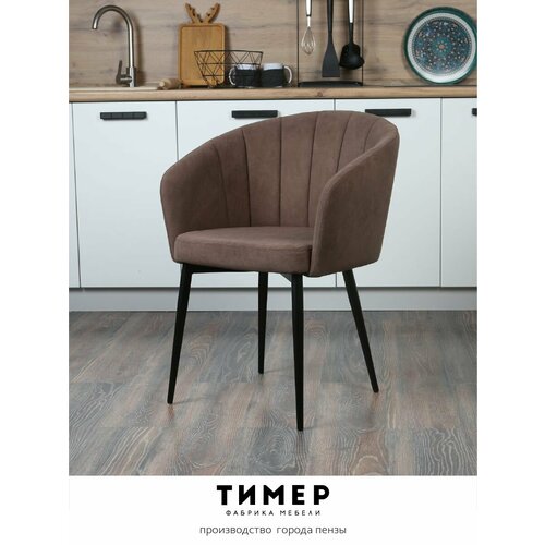 Стул для кухни 