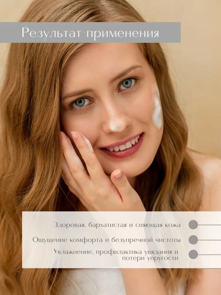 Premium Пенка-молочко для умывания Milk Foam, 160 мл (Premium, ) - фото №3