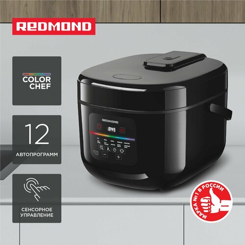 Мультиварка REDMOND MC100 Color Chef 1209000₽