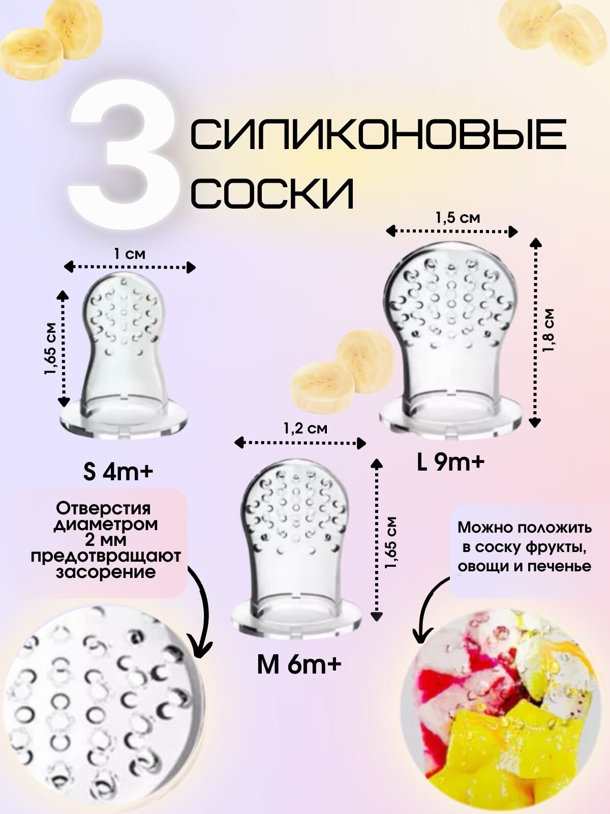 Пустышки И Прорезыватели Ниблер силиконовый для прикорма, 3 соски разных размеров, щетка грызунок на палец, ложка для кормления.