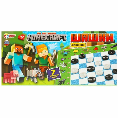 Настольная игра для детей Шашки По мотивам Minecraft Умные игры 297₽