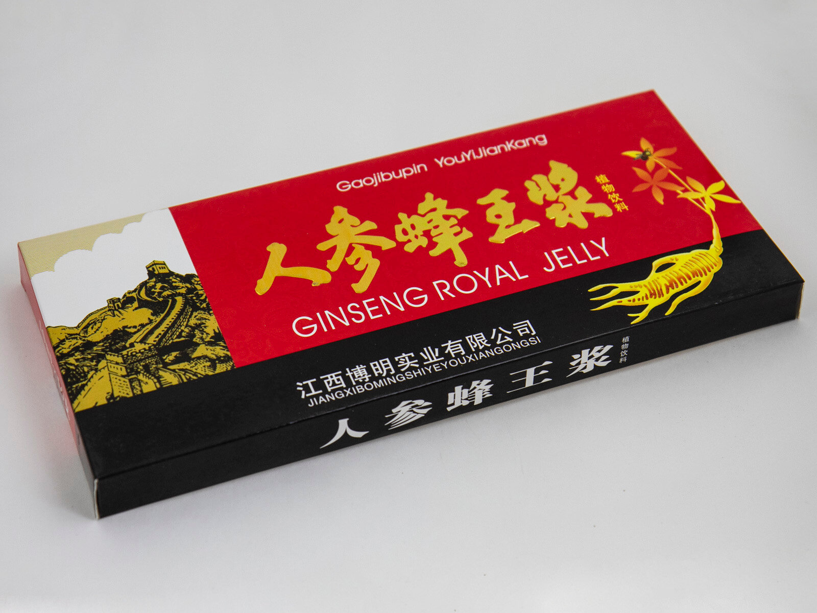 Китайский эликсир Gaojibupin Маточное молочко с женьшенем Ginseng Royal Jelly для поддержания и укрепления иммунитета, адаптоген и природный энергетик, 2 упаковки по 10 флаконов