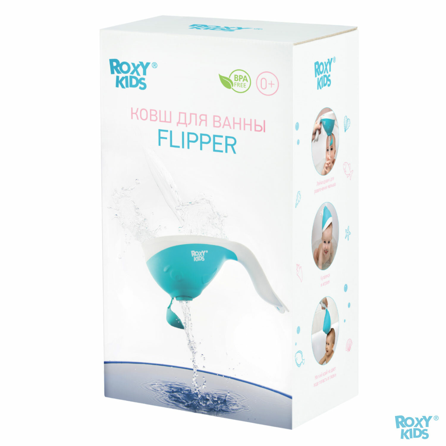 Ковш для ванны Roxy Kids Flipper с лейкой, цвет: оранжевый - фото №7