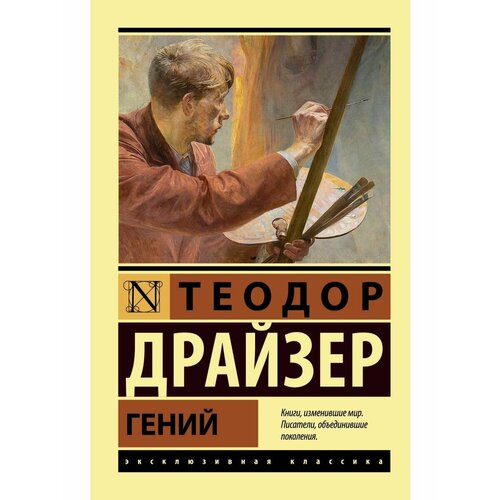 Гений гений dvd