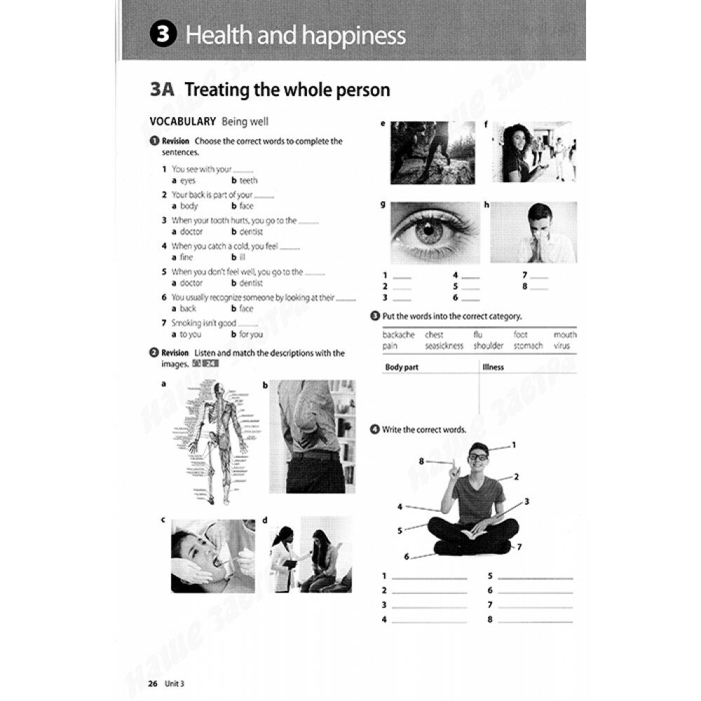 Perspectives. Pre-intermediate, A2-B1. British English. Workbook with Audio CD - фото №10