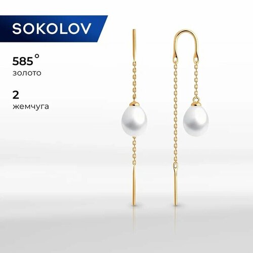 Серьги SOKOLOV, красное золото, 585 проба, жемчуг пресноводный культивированный, белый