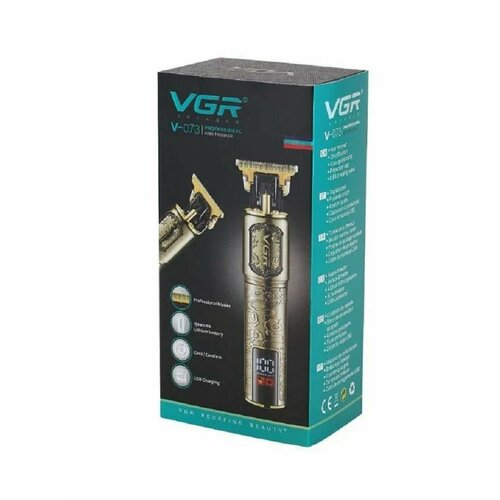 Триммер для тела бороды и усов 255000₽