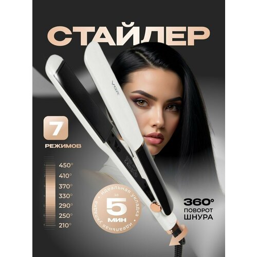 Выпрямитель для волос VGR V-519S 157800₽