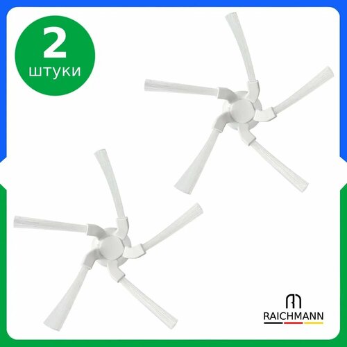 Боковые щетки 2 шт для робота-пылесоса Dreame Bot W10 W10 Pro 520₽