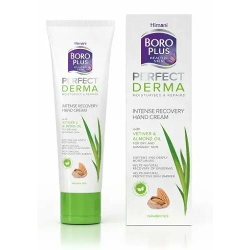 Himani boro plus боро плюс perfect derma крем для рук интенсивное восстановление 50 мл 2уп 1280₽