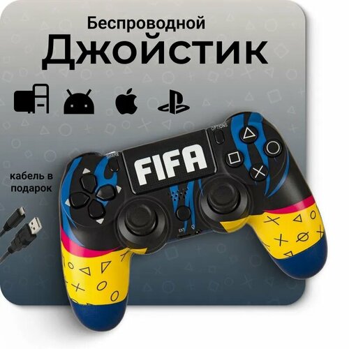 Беспроводной джойстик для PS4-ПК-Android-iPhone (Bluetooth Геймпад) FIFA с кабелем в комплекте