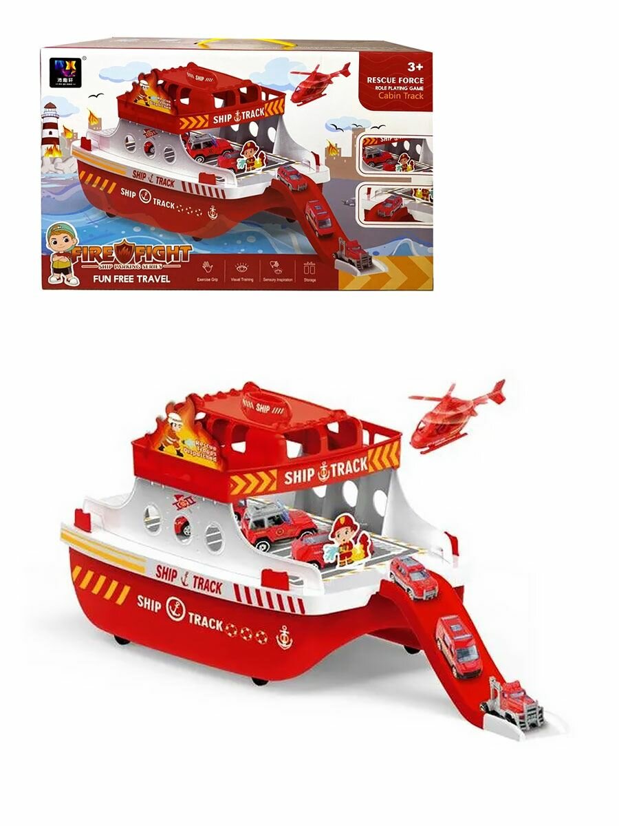 Автотрек Fire Fight Ship красный 111-206