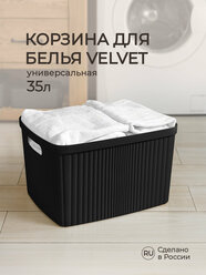 Econova Корзина для белья "velvet", 450x360x270мм, 35л (черный) 433246413