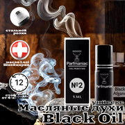 Духи мужские масляные №2 Black Oil Parfmaniac 5 мл