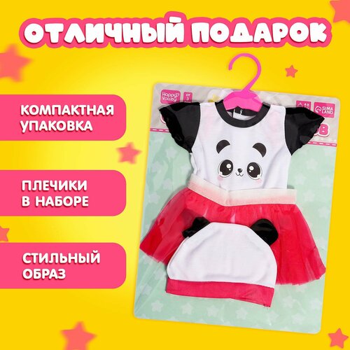 Одежда для пупсов Панда боди юбочка и шапочка 788₽