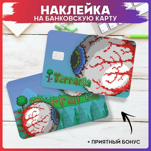 Наклейка на карту банковскую Террария 270₽