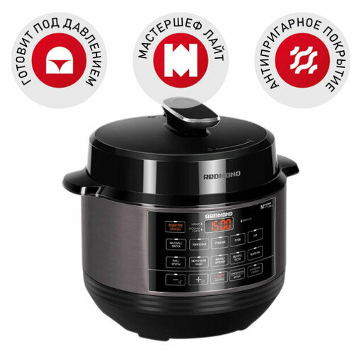 Мультиварка-скороварка автоматическая REDMOND RMC-PM388 многофункциональная вместительная пароварка 5 л 1000 Вт 1533400₽