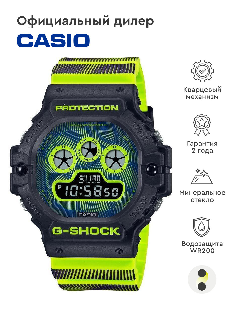 Наручные часы CASIO G-Shock