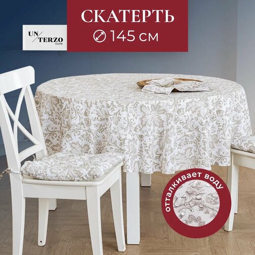 Скатерть на стол для кухни 145х145 см тканевая водоотталкивающая с пропиткой 1399₽