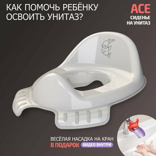 Накладка на унитаз BeBest Ace, бело-серый, морские котики