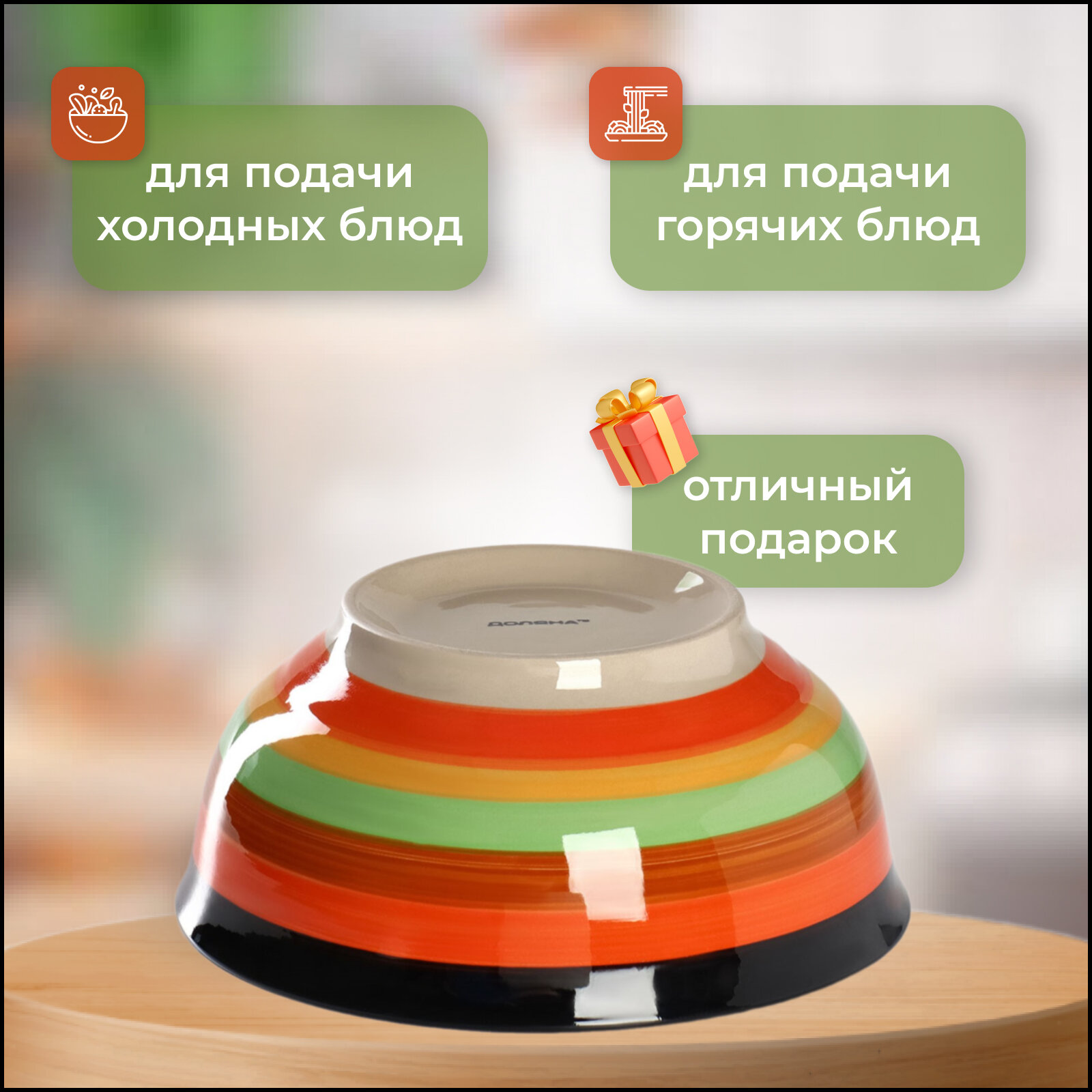 Картинки Салатник керамический Доляна «Индия», 300 мл, d=11 см, цвет оранжевый