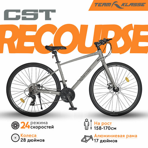 Городской велосипед Team Klasse A-2-G серый 28 2435400₽