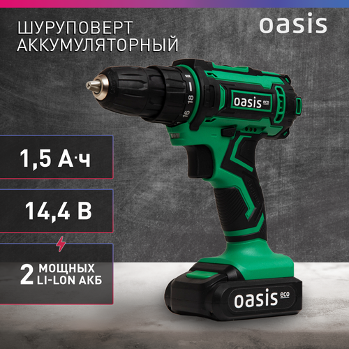 Шуруповерт аккумуляторный ASB-14S Eco 144 В 2490₽